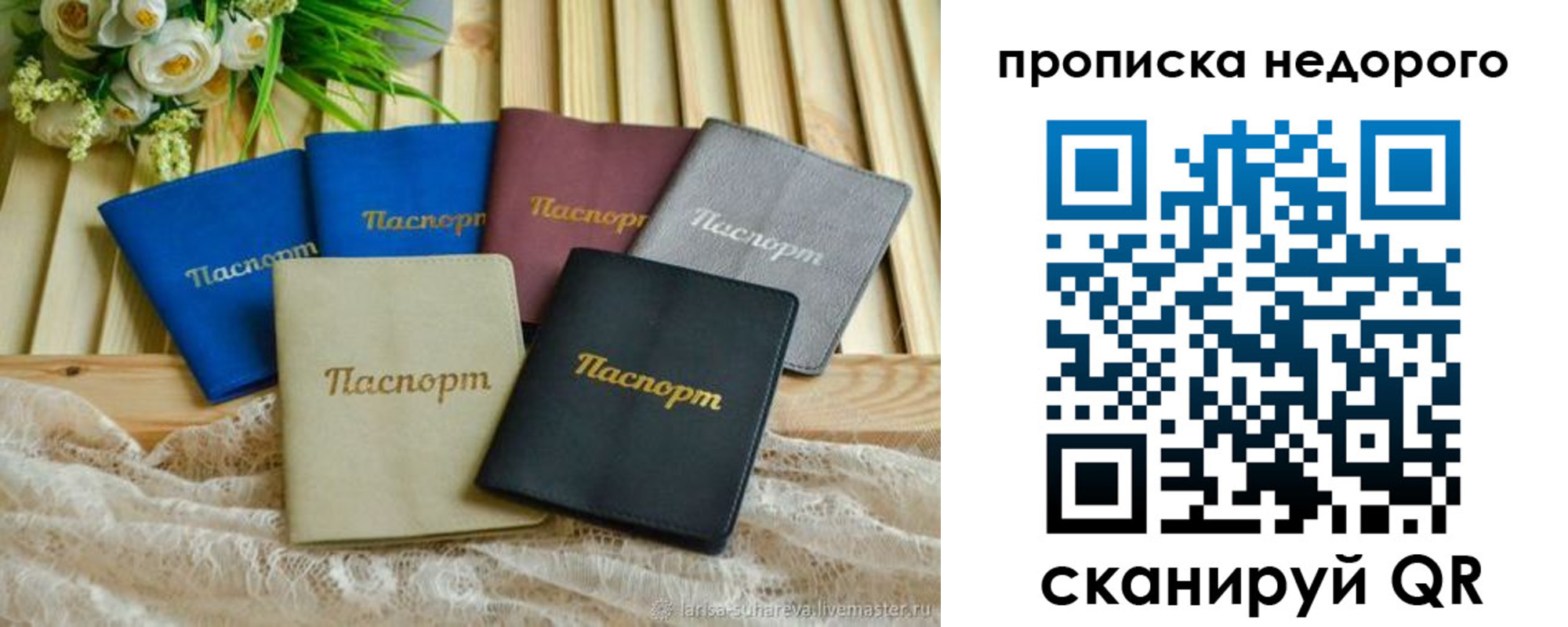 временная регистрация адрес в Буйнакске