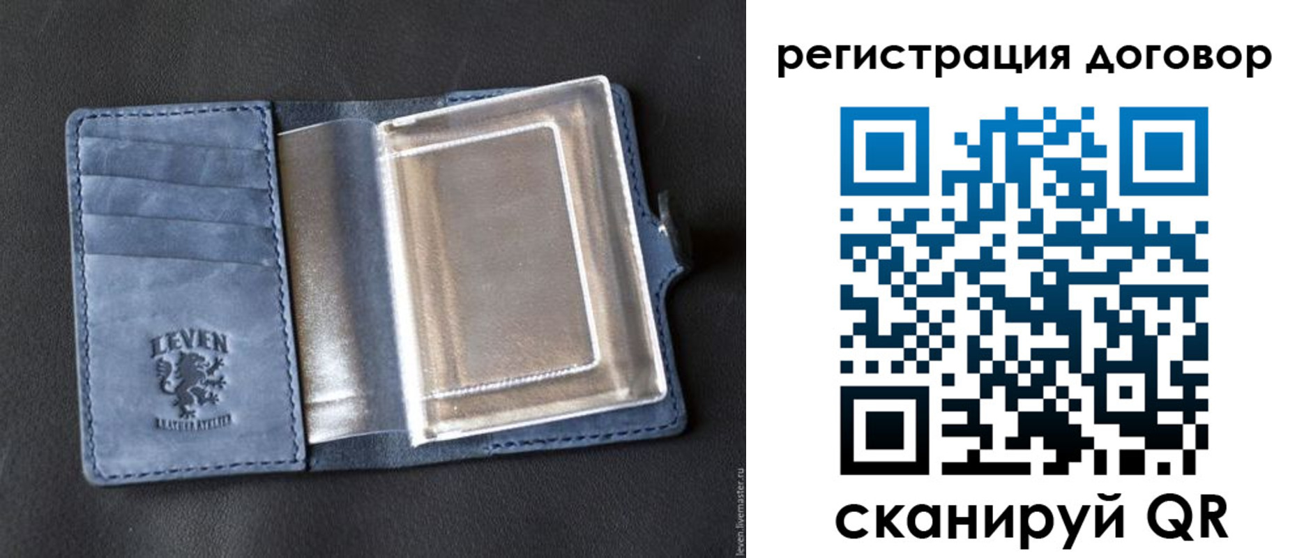 прописка ребенка в Буйнакске
