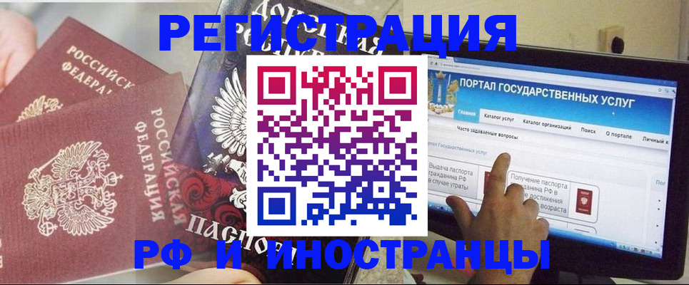 временная регистрация адрес в Буйнакске